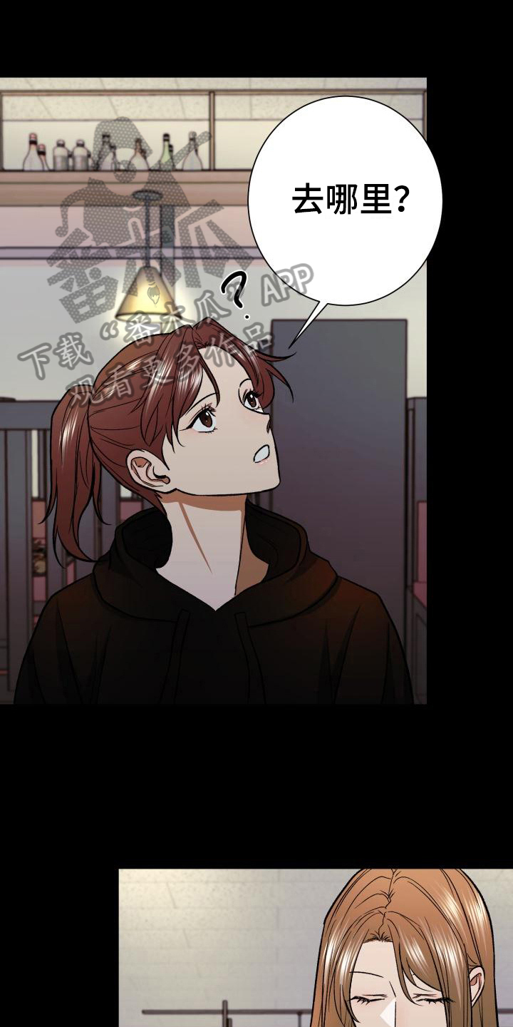 第8章：打算0