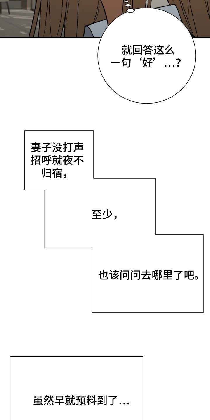 第31章：生气9