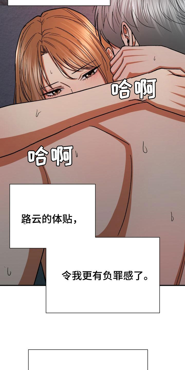第56章：自私11