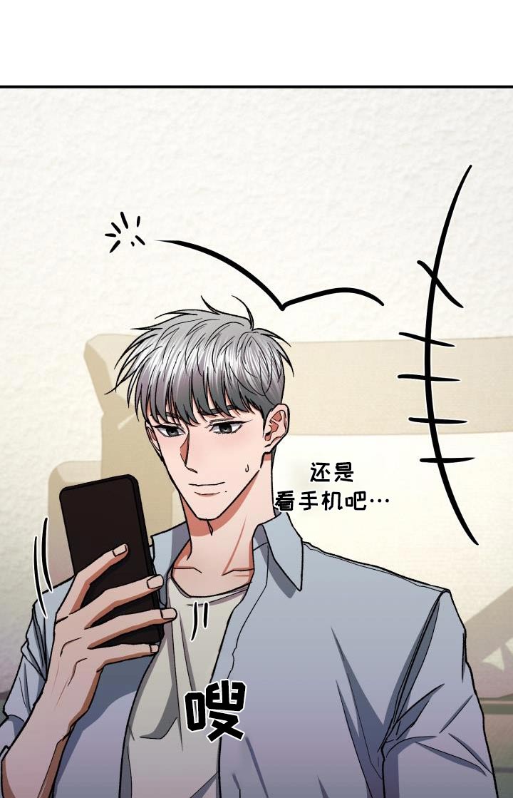 第82章：睡着7