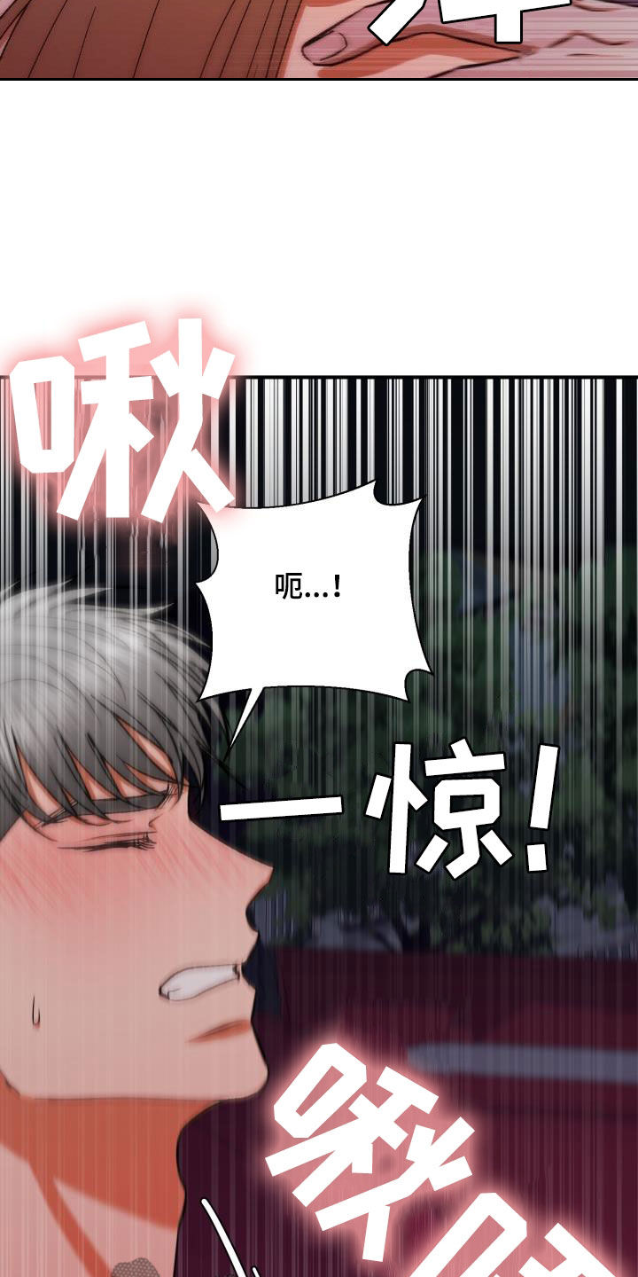 第52章：求你19