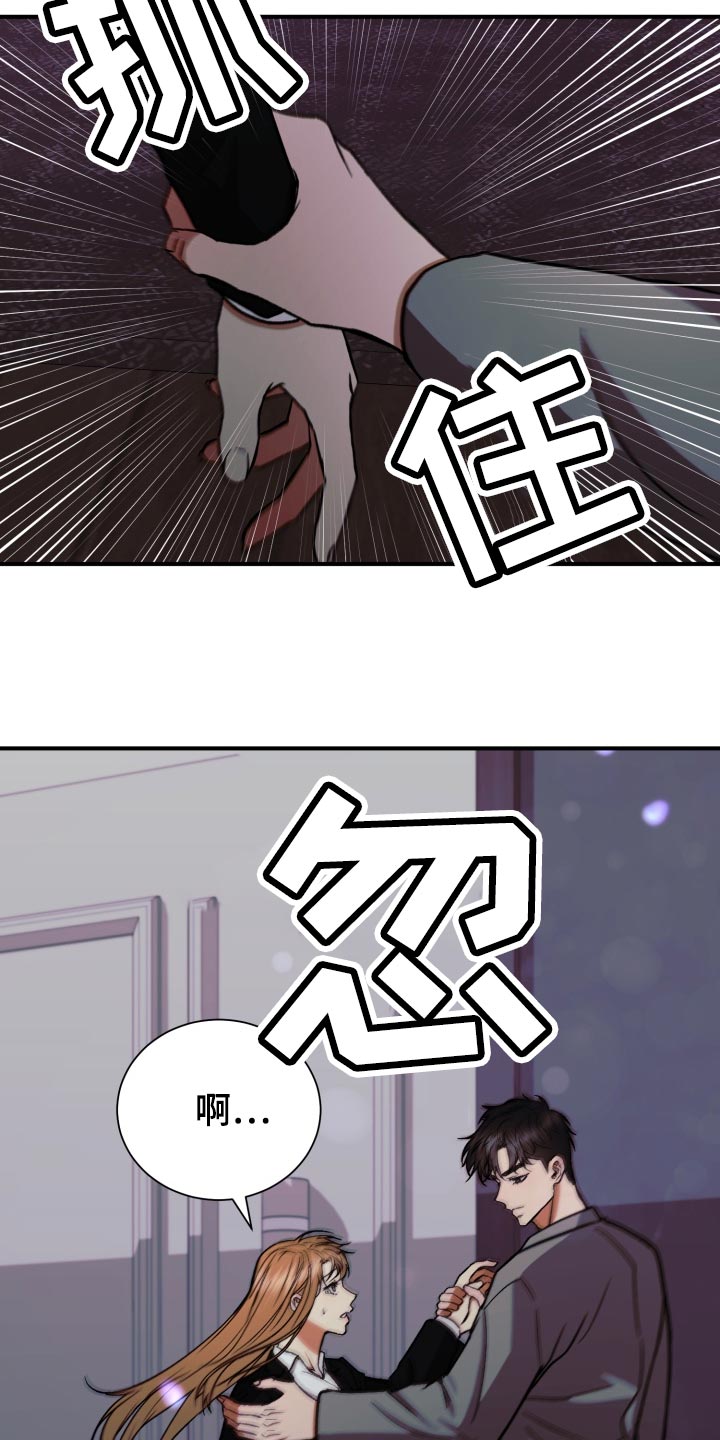 第32章：出乎意料的话10
