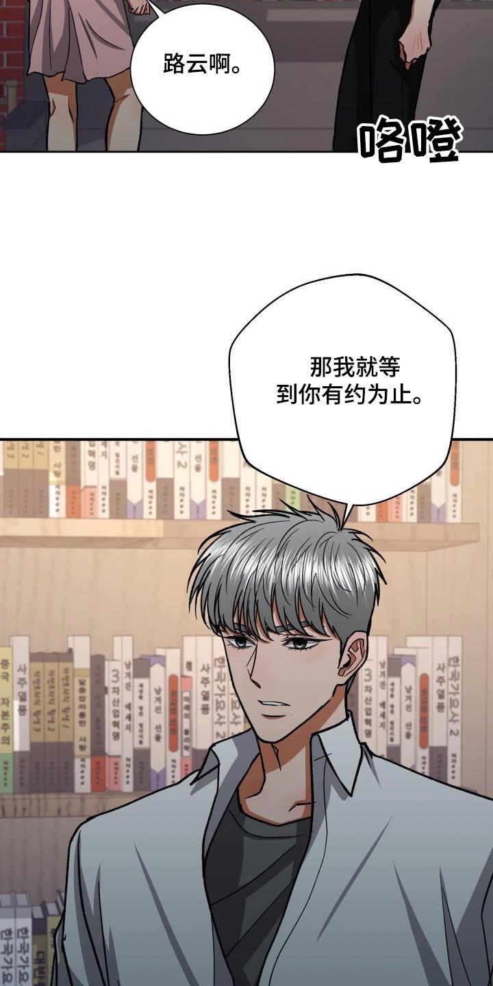 第70章：奇怪6