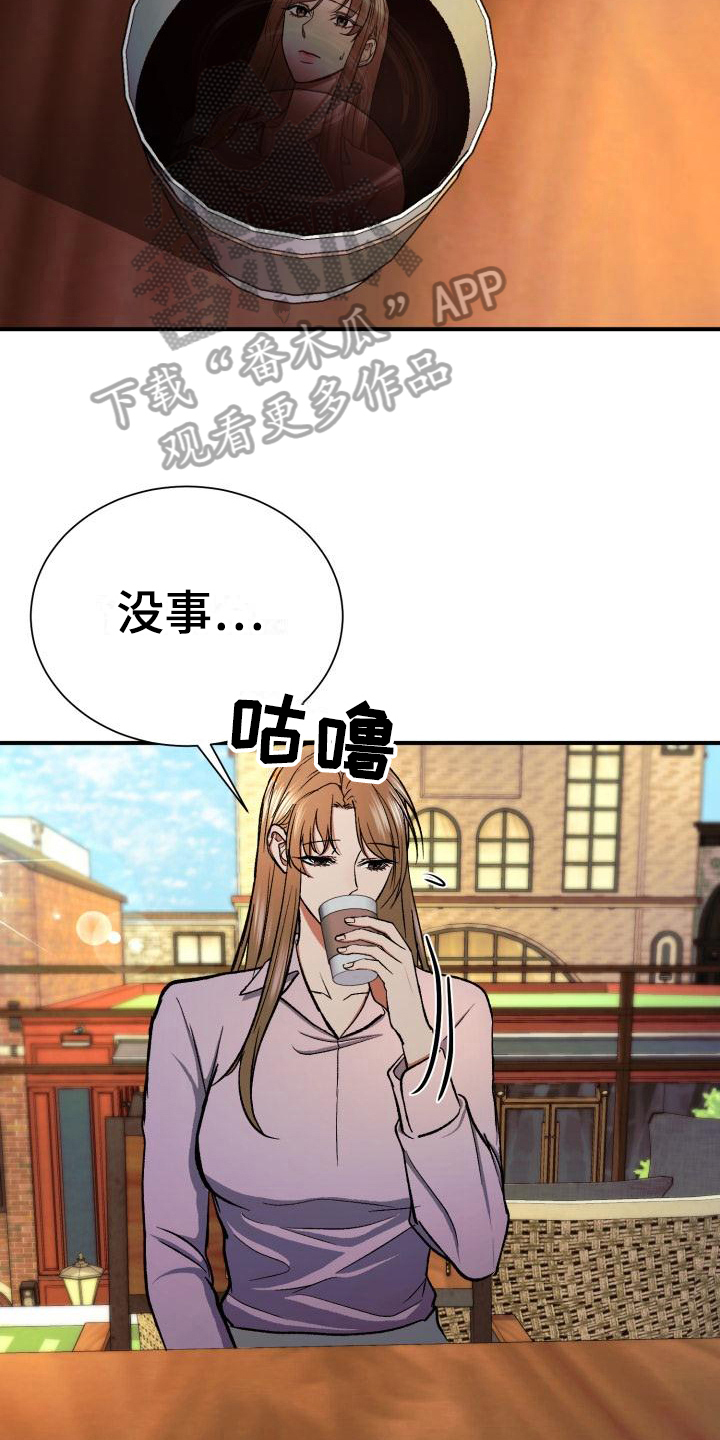 第10章：心事10