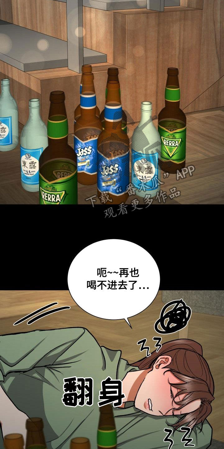 第43章：视线19