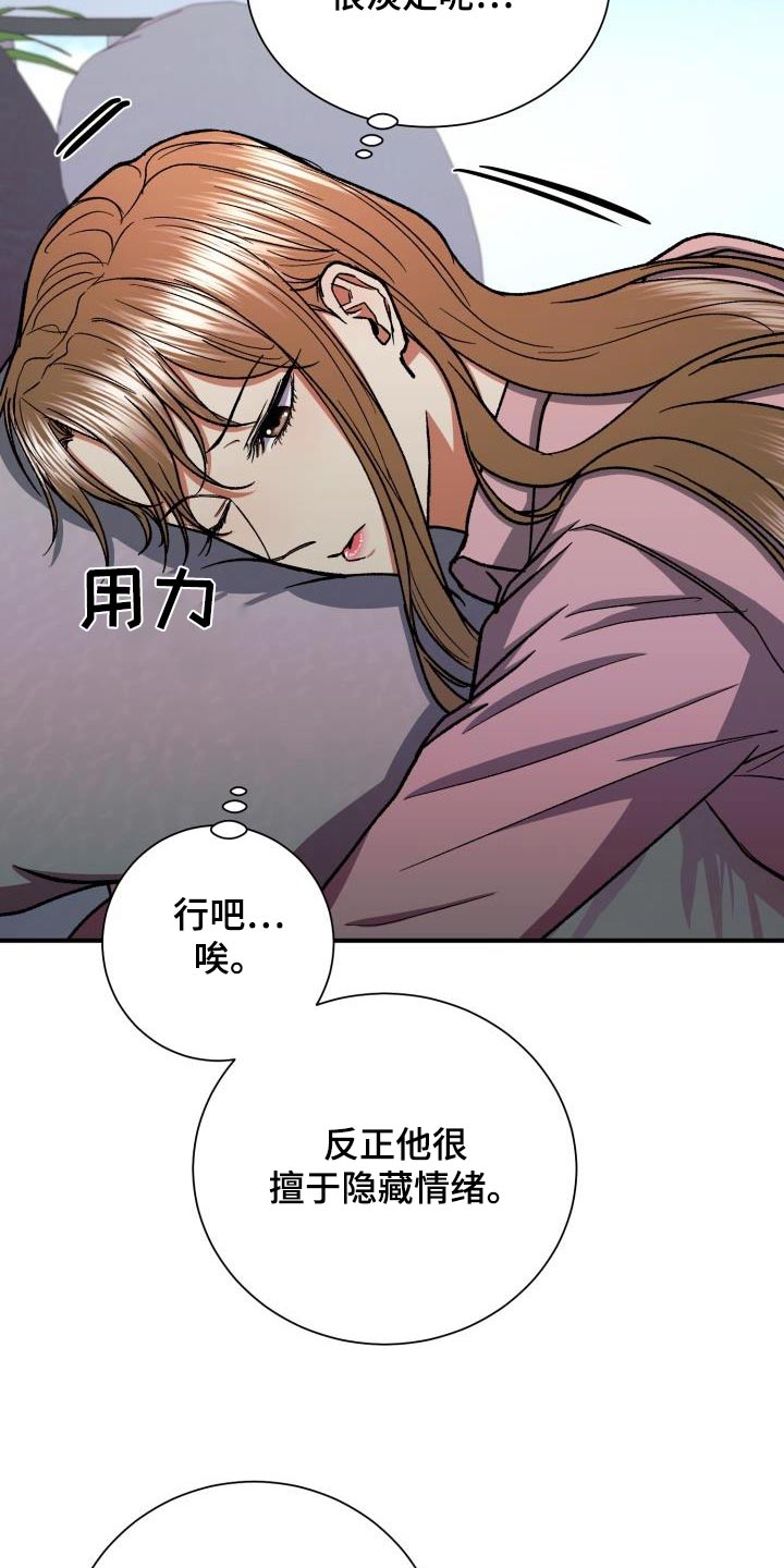 第76章：照片15