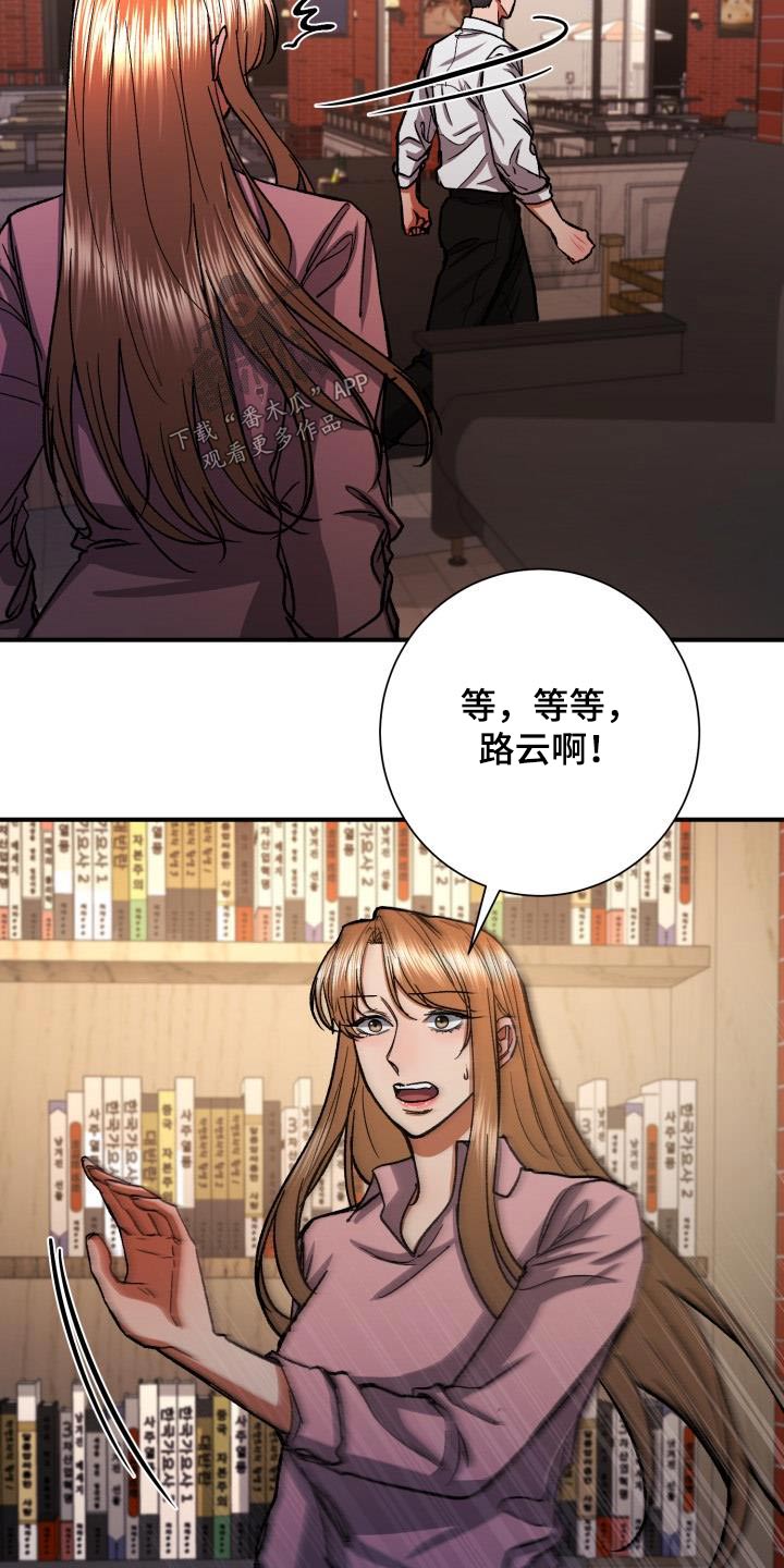 第70章：奇怪26