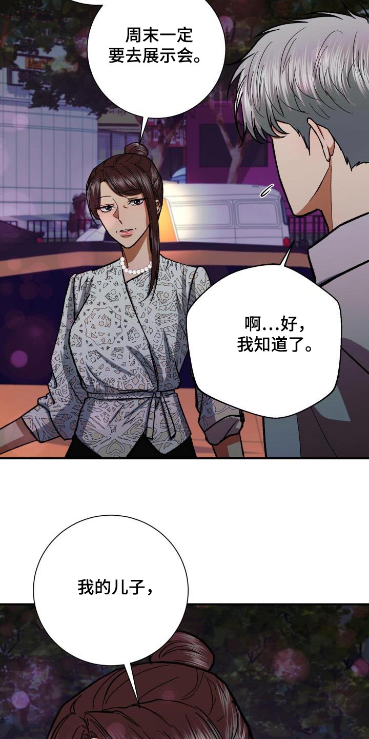 第62章：展示会19