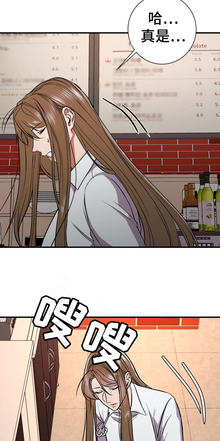 第4章：相似3