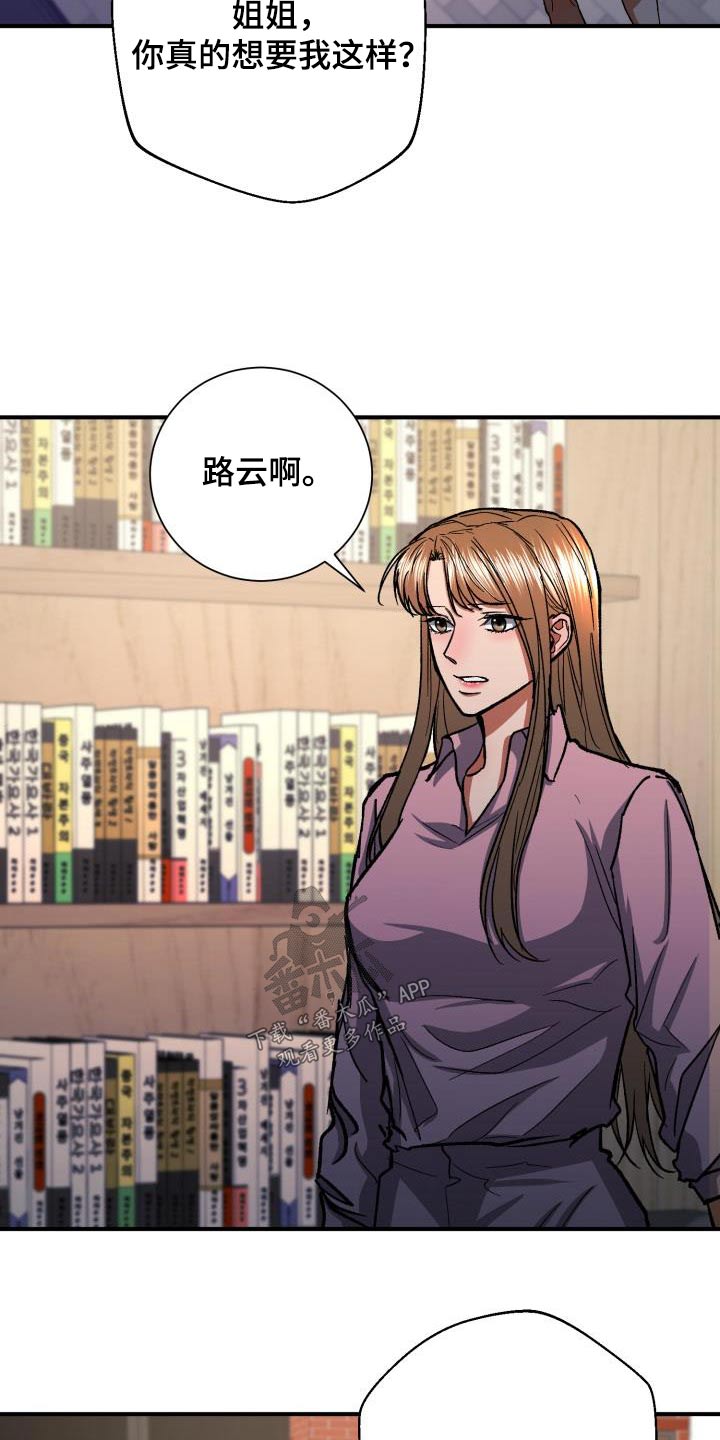 第70章：奇怪19