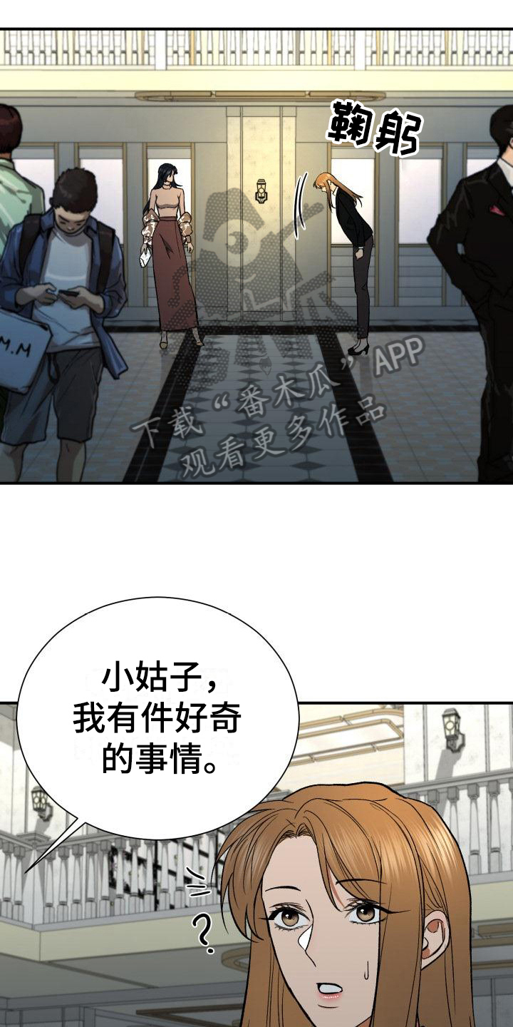 第13章：不知道10