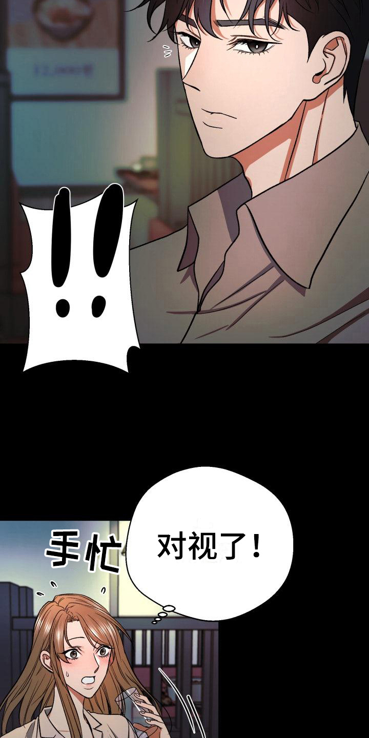 第7章：感兴趣11