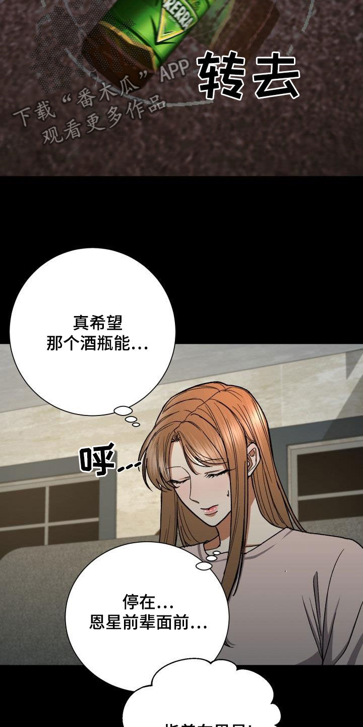 第43章：视线8
