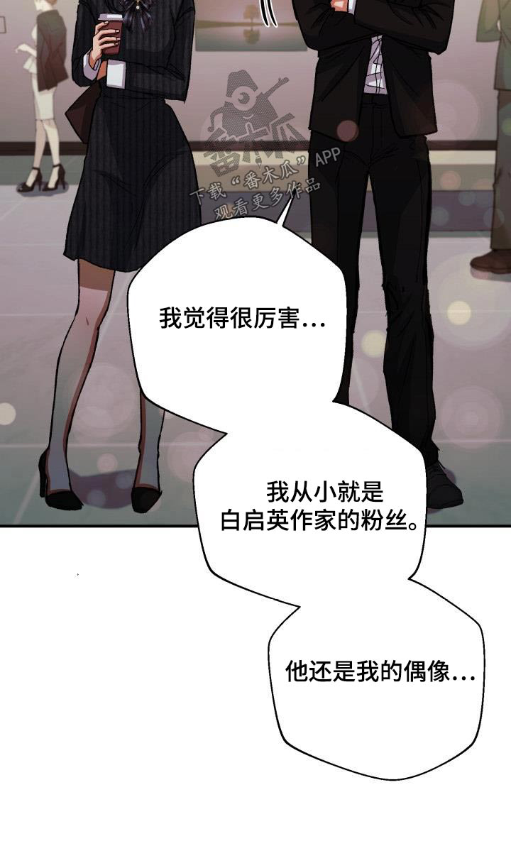 第66章：画展27