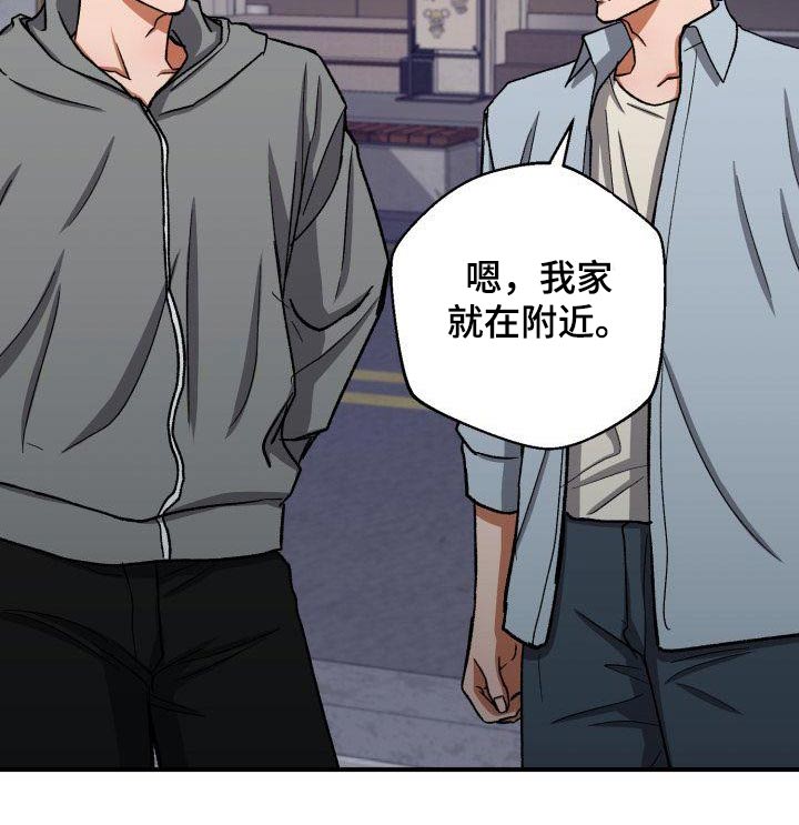 第80章：喝一杯30