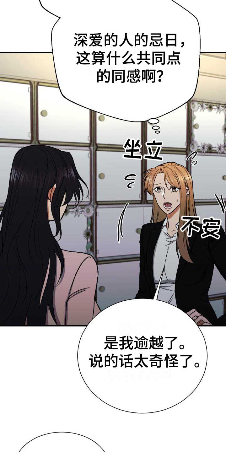 第13章：不知道2