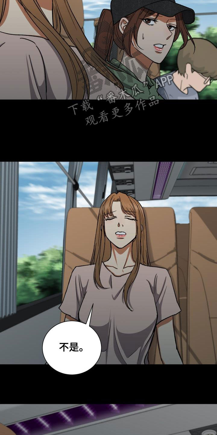 第41章：8年前24