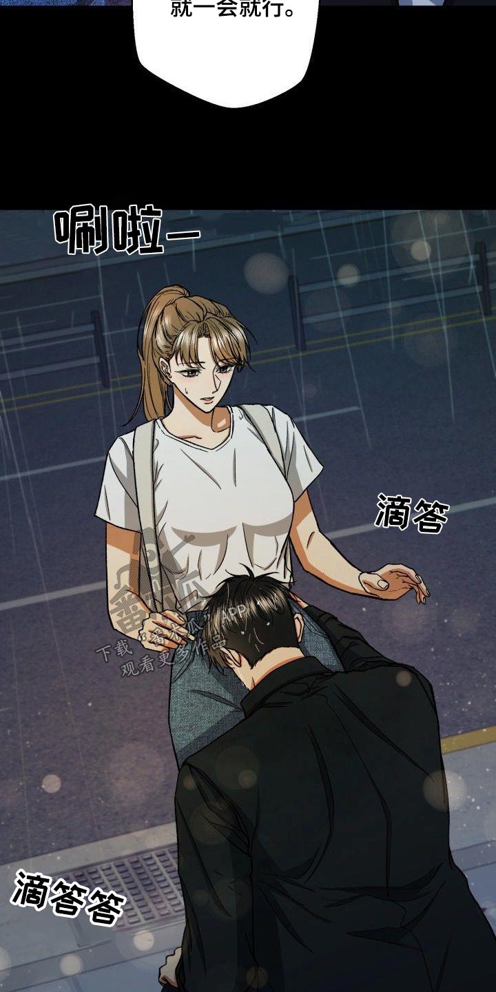 第78章：那时候12