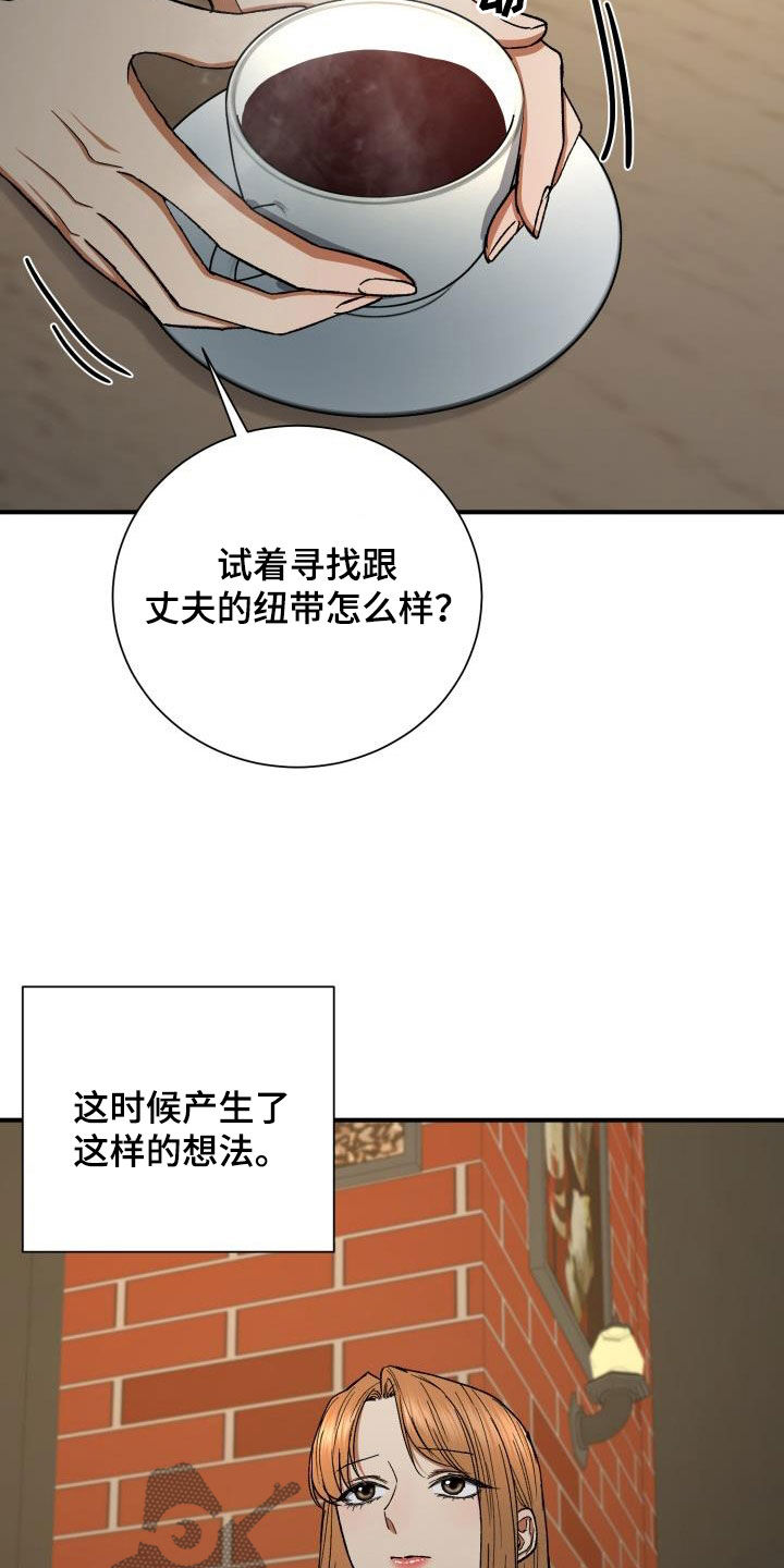 第47章：认错人7