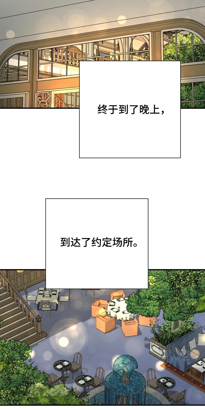 第28章：随心所欲17