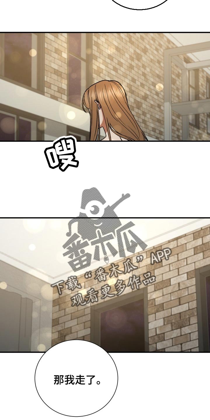 第31章：生气1