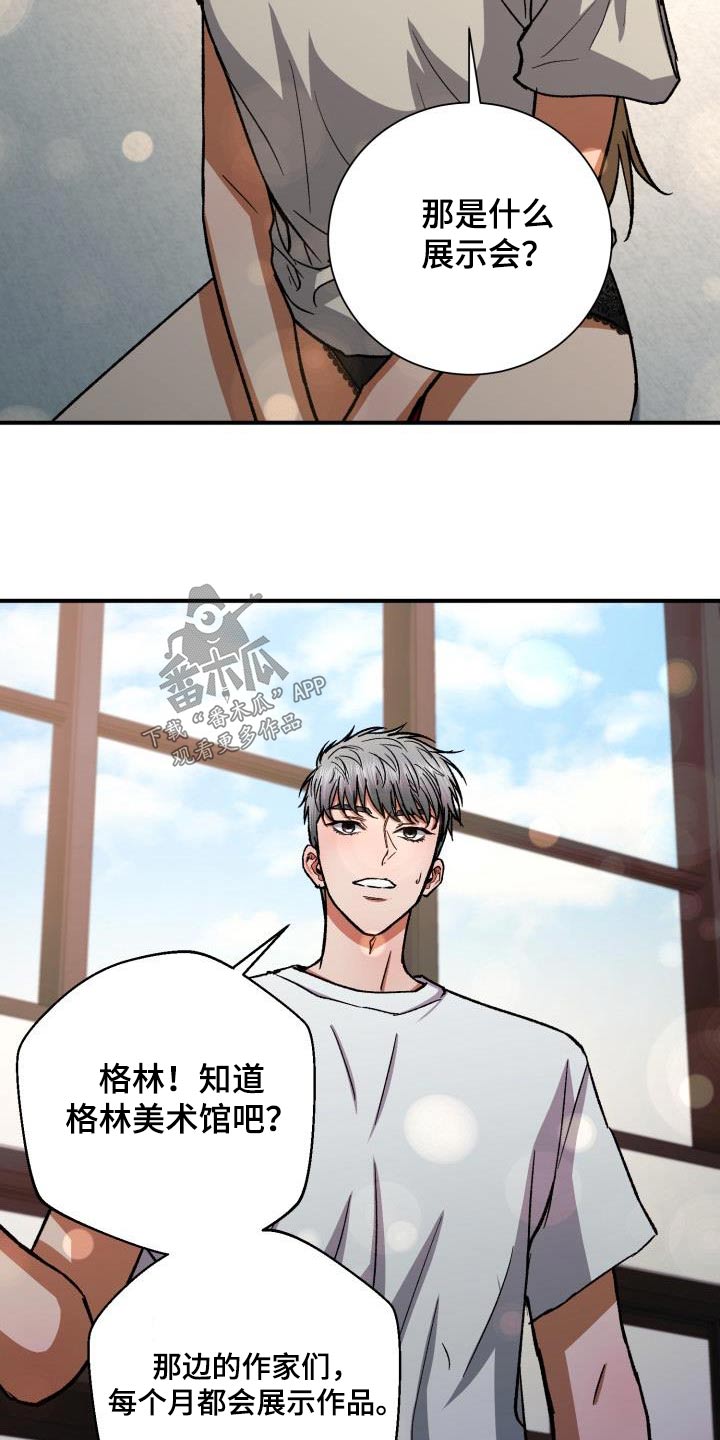 第65章：没办法了13