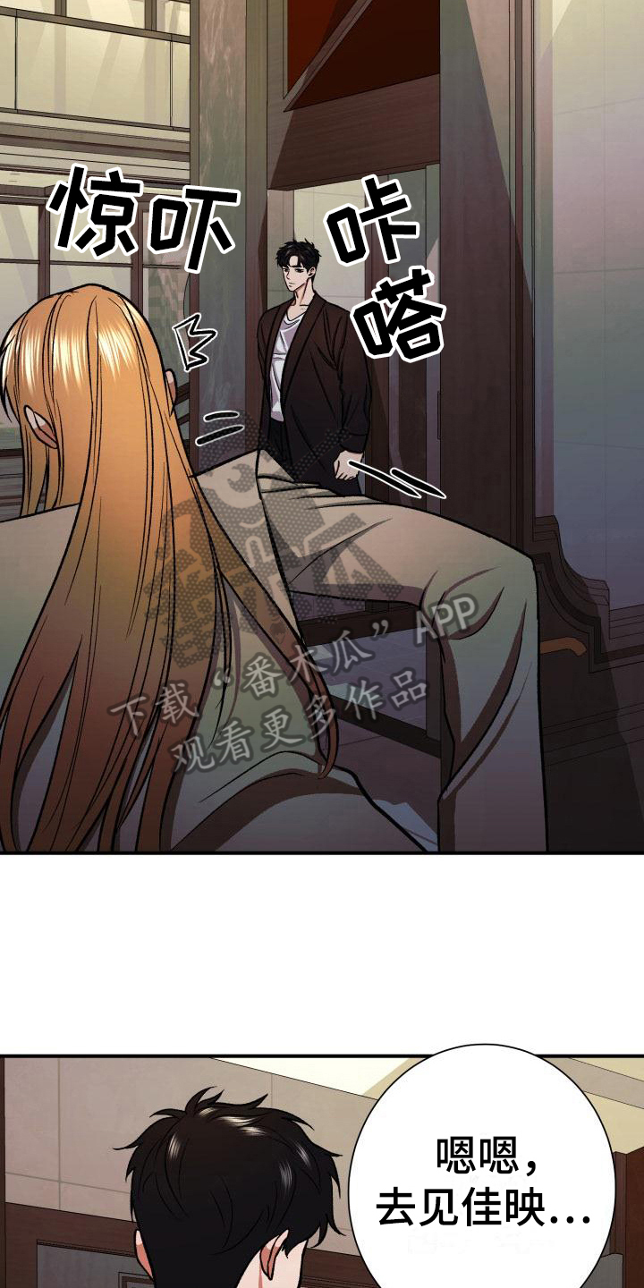 第11章：迷茫4