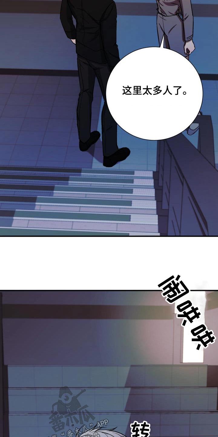 第87章：不想隐瞒20