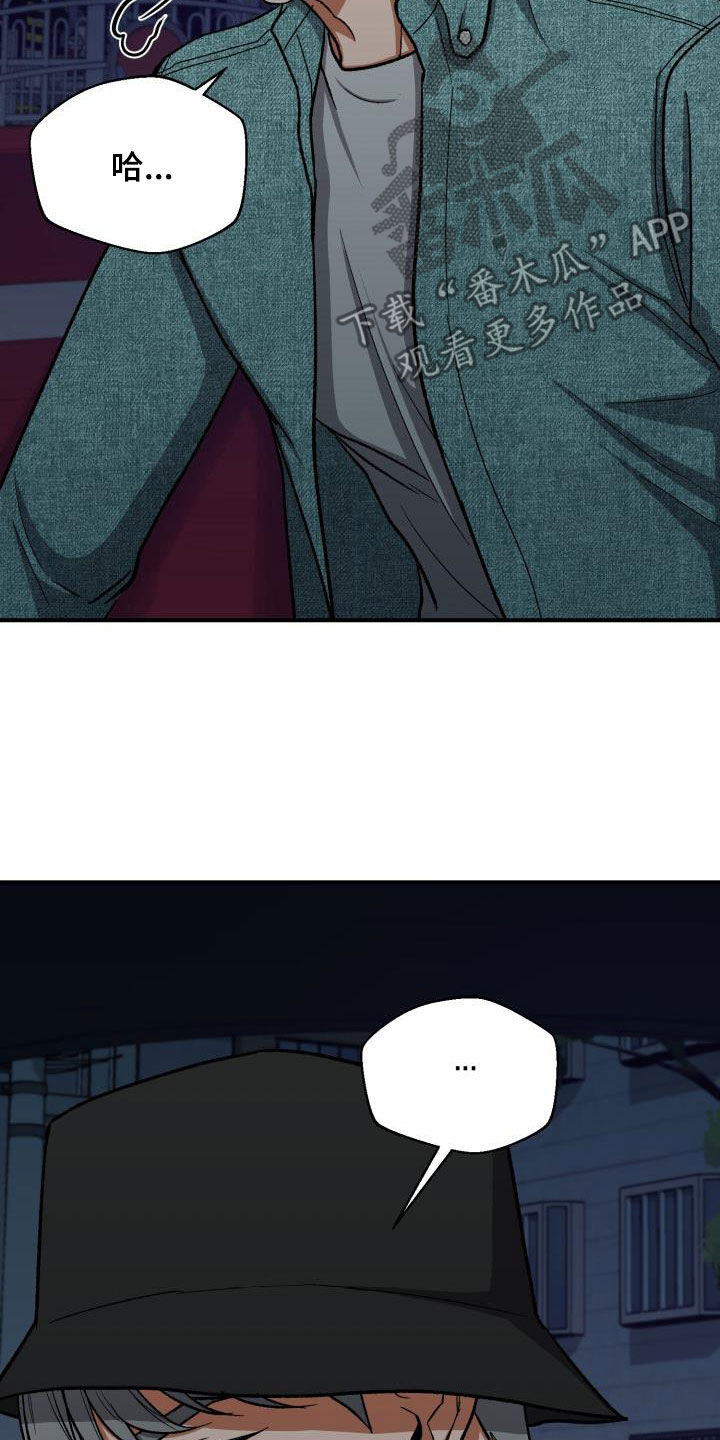 第49章：确认3