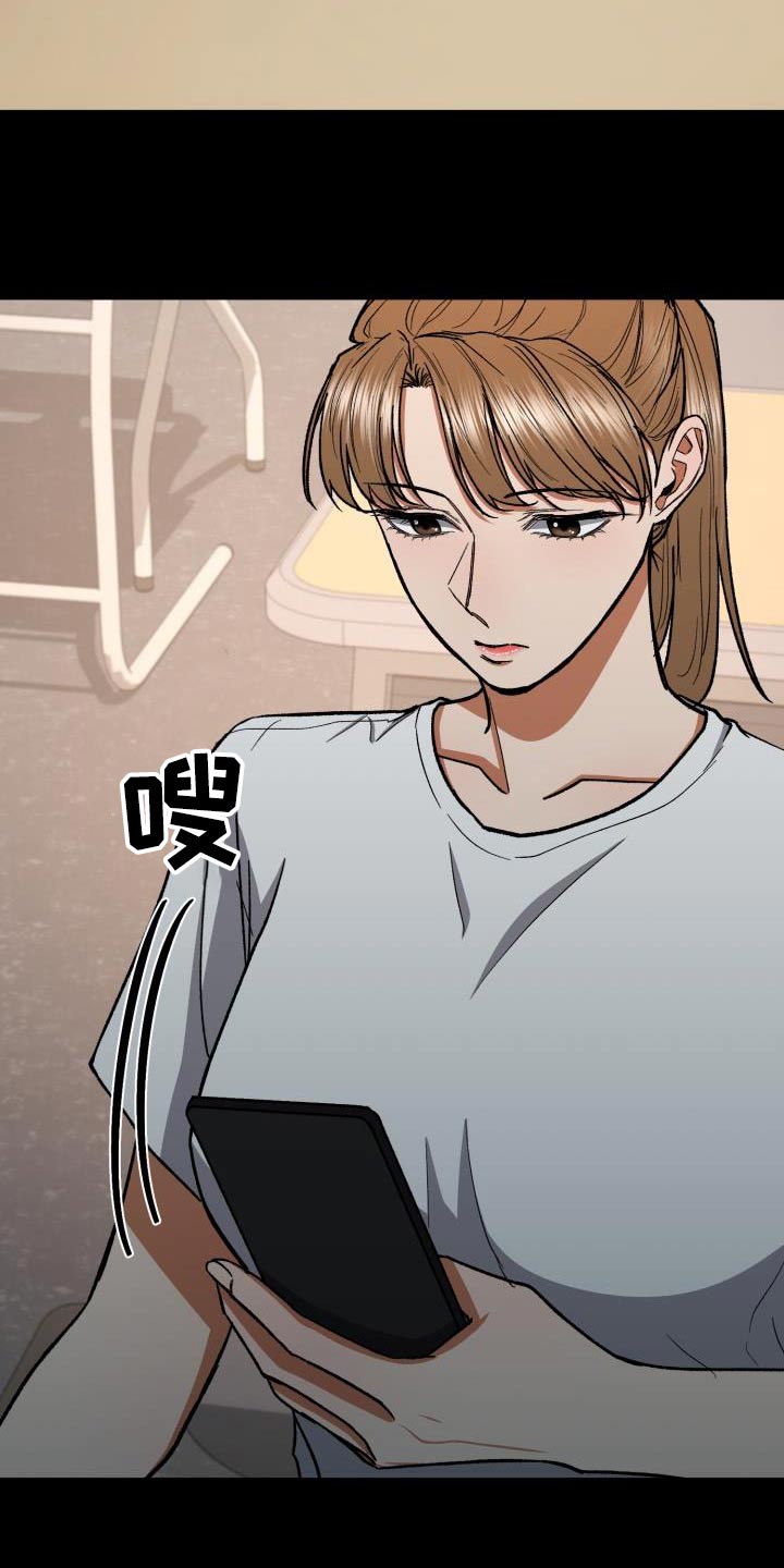 第77章：命中注定12
