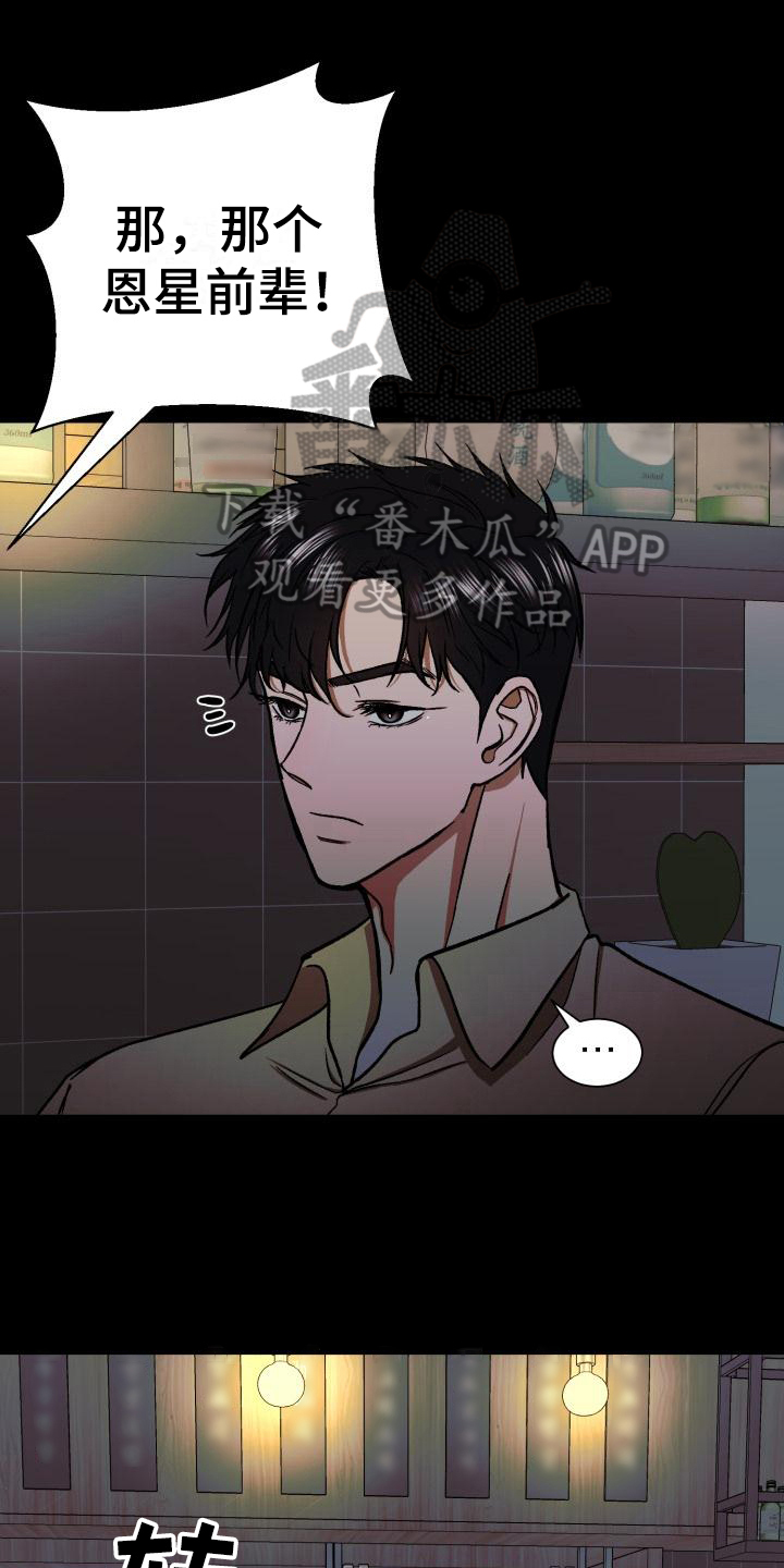 第9章：赶跑0