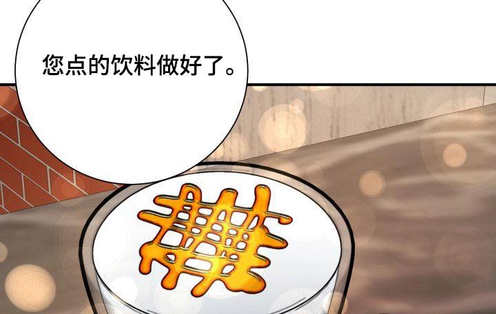 第80章：喝一杯6