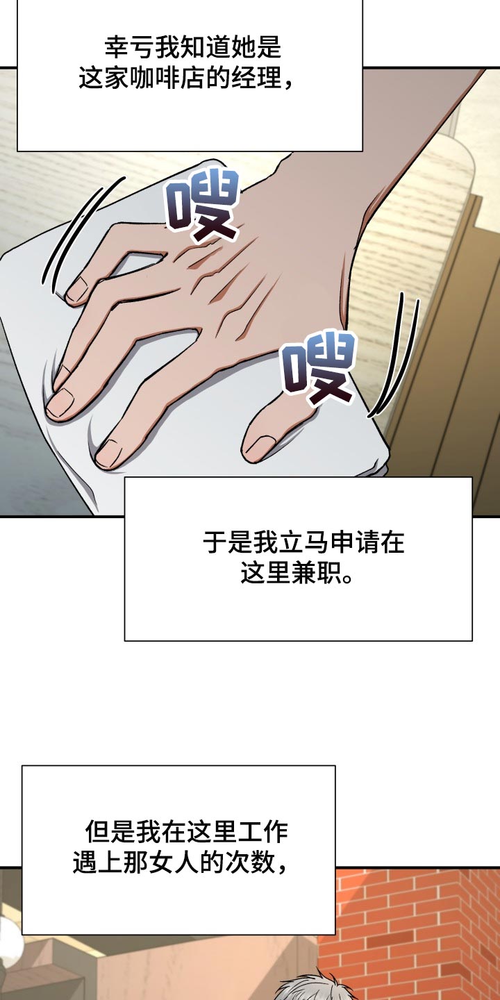 第27章：毫无意义的生活14
