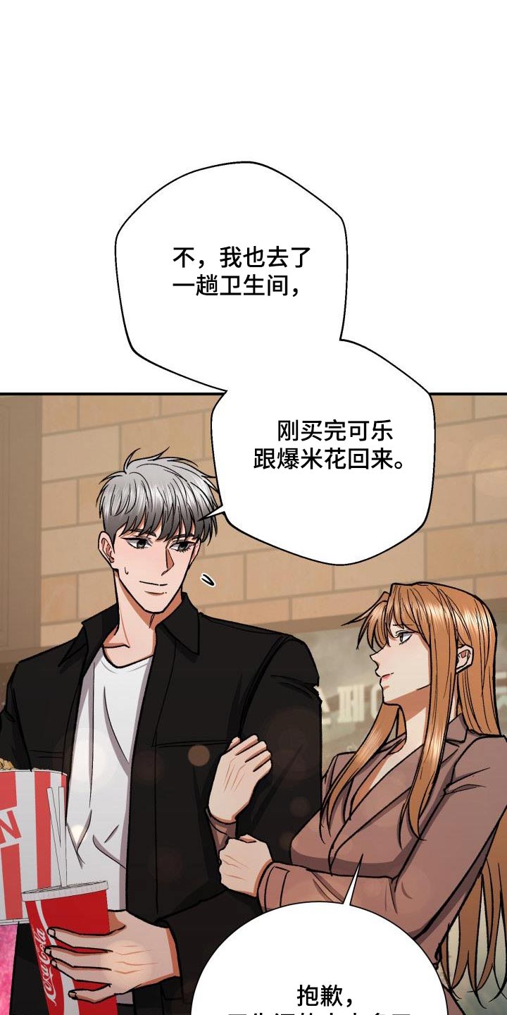 第85章：看电影21