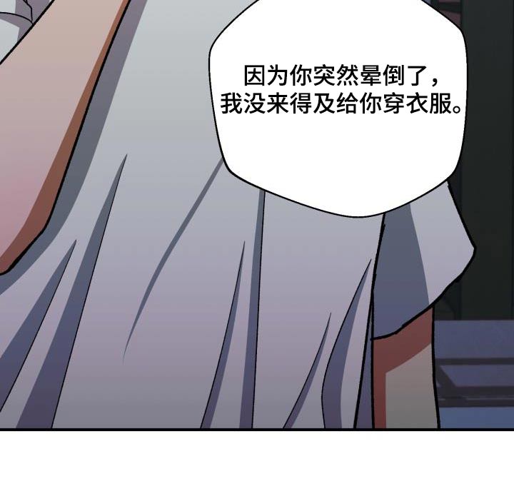 第75章：是我丈夫13