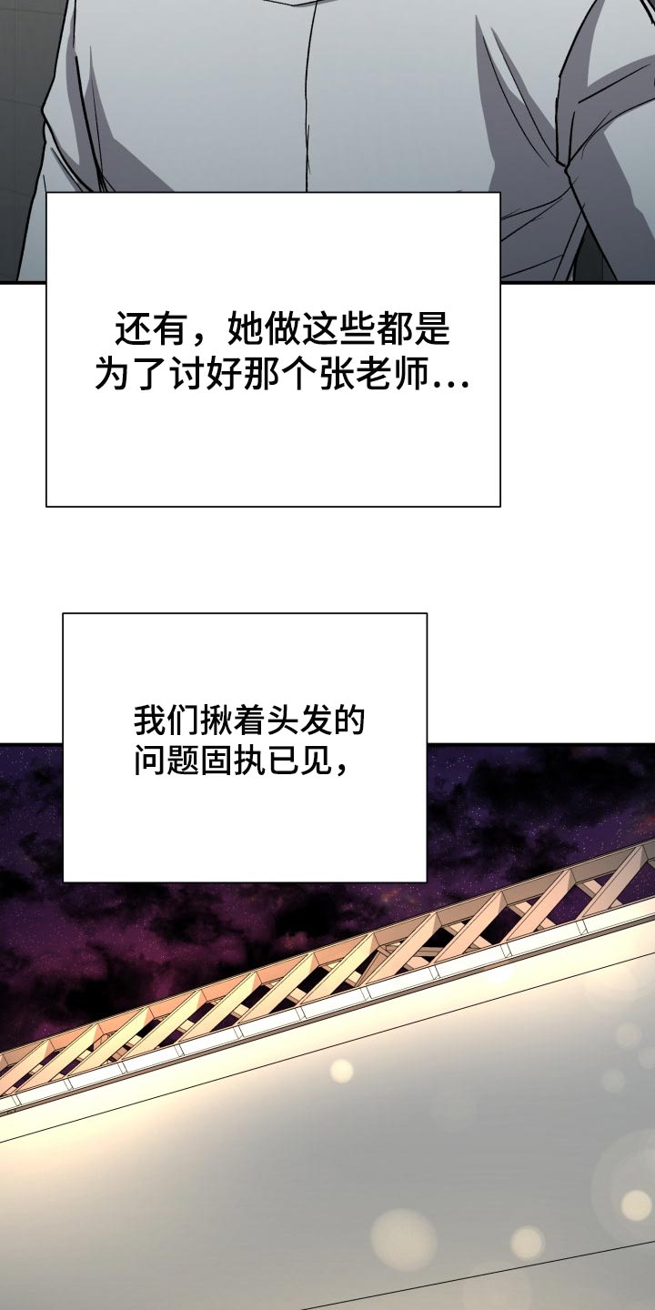 第28章：随心所欲16