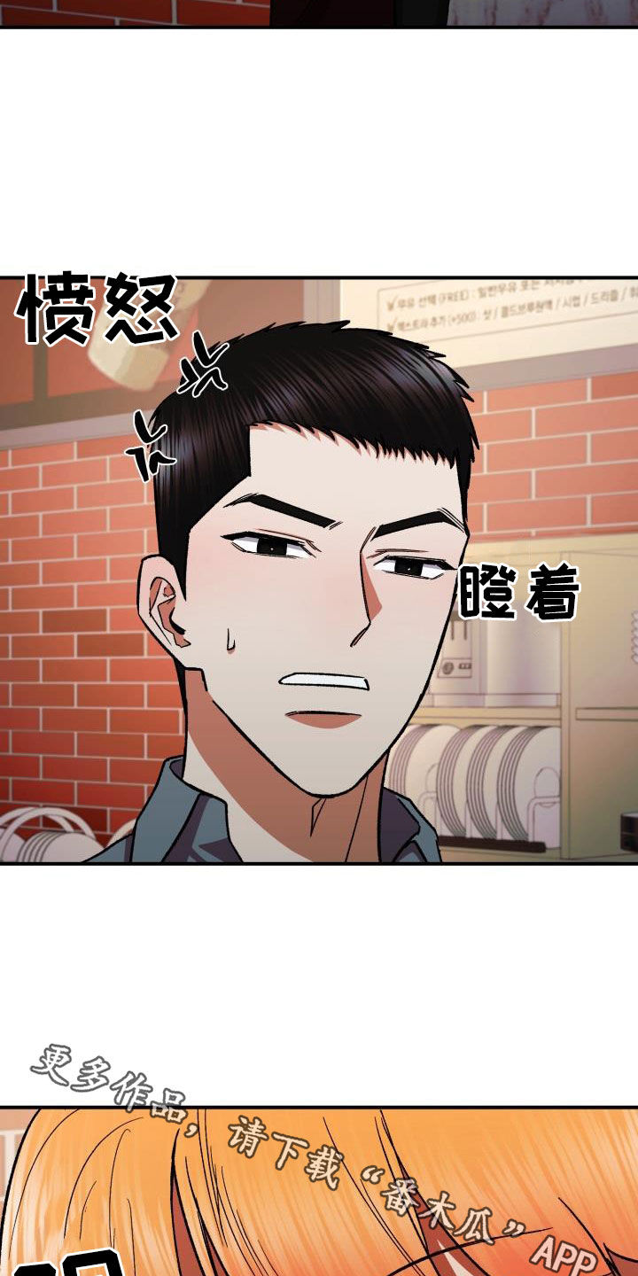 第58章：两周没联系28