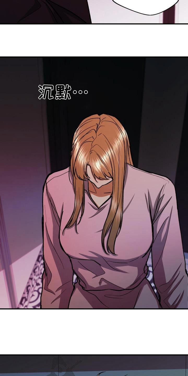 第74章：知道多少20