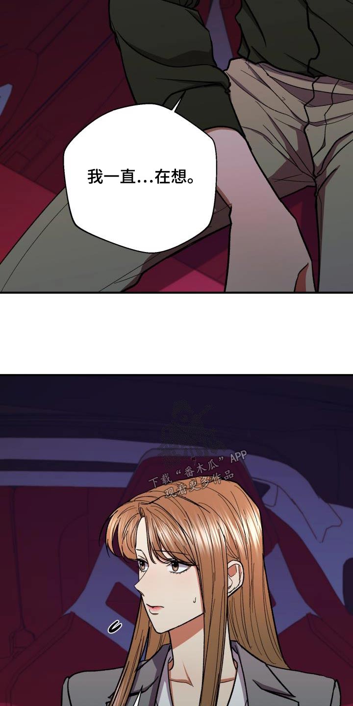 第89章：平静24