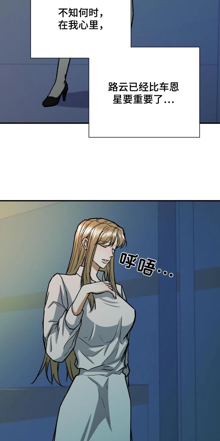 第73章：想见你8