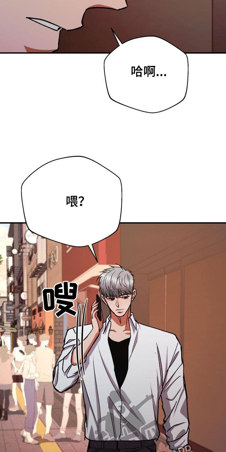 第59章：改变想法12