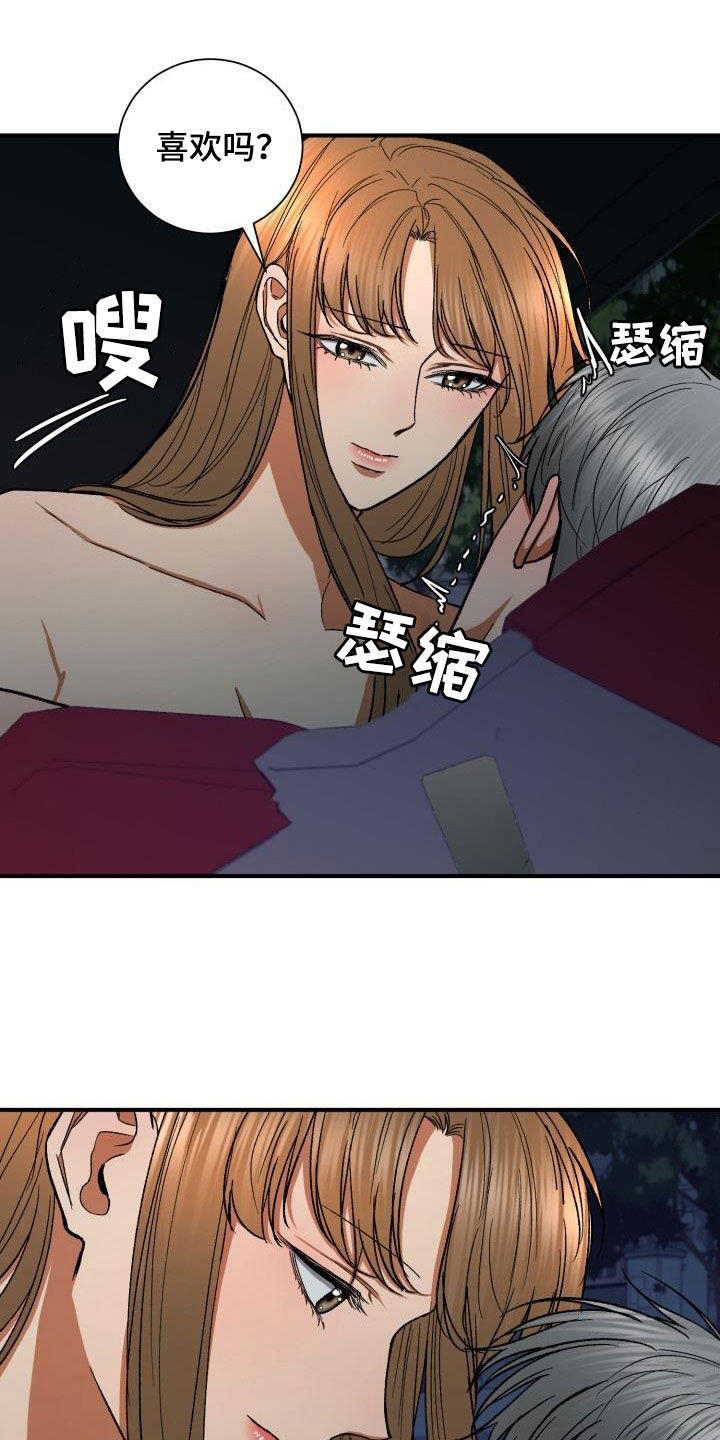 第51章：渴望18