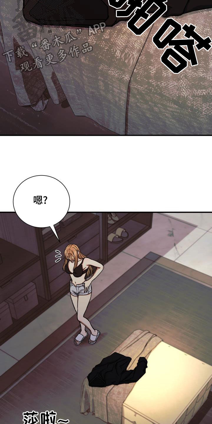 第41章：8年前4