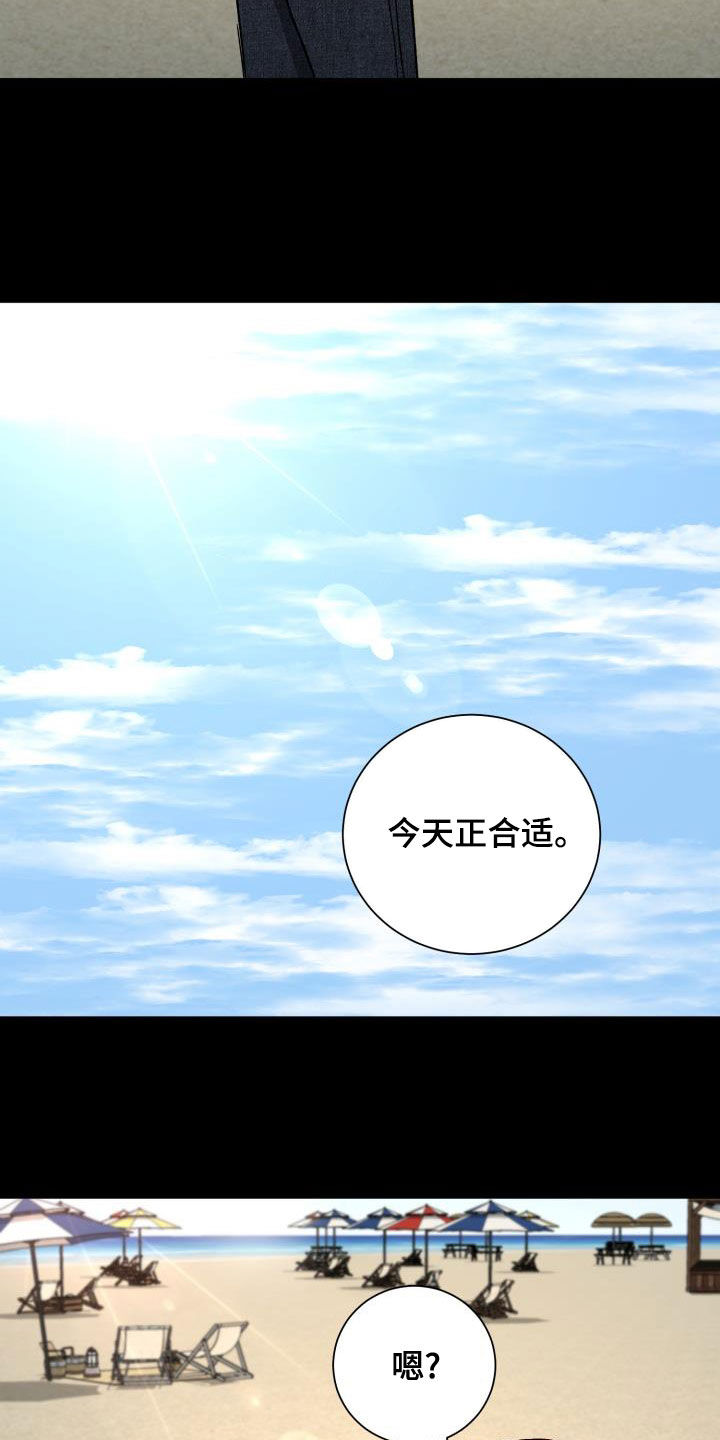 第42章：什么时候表白24