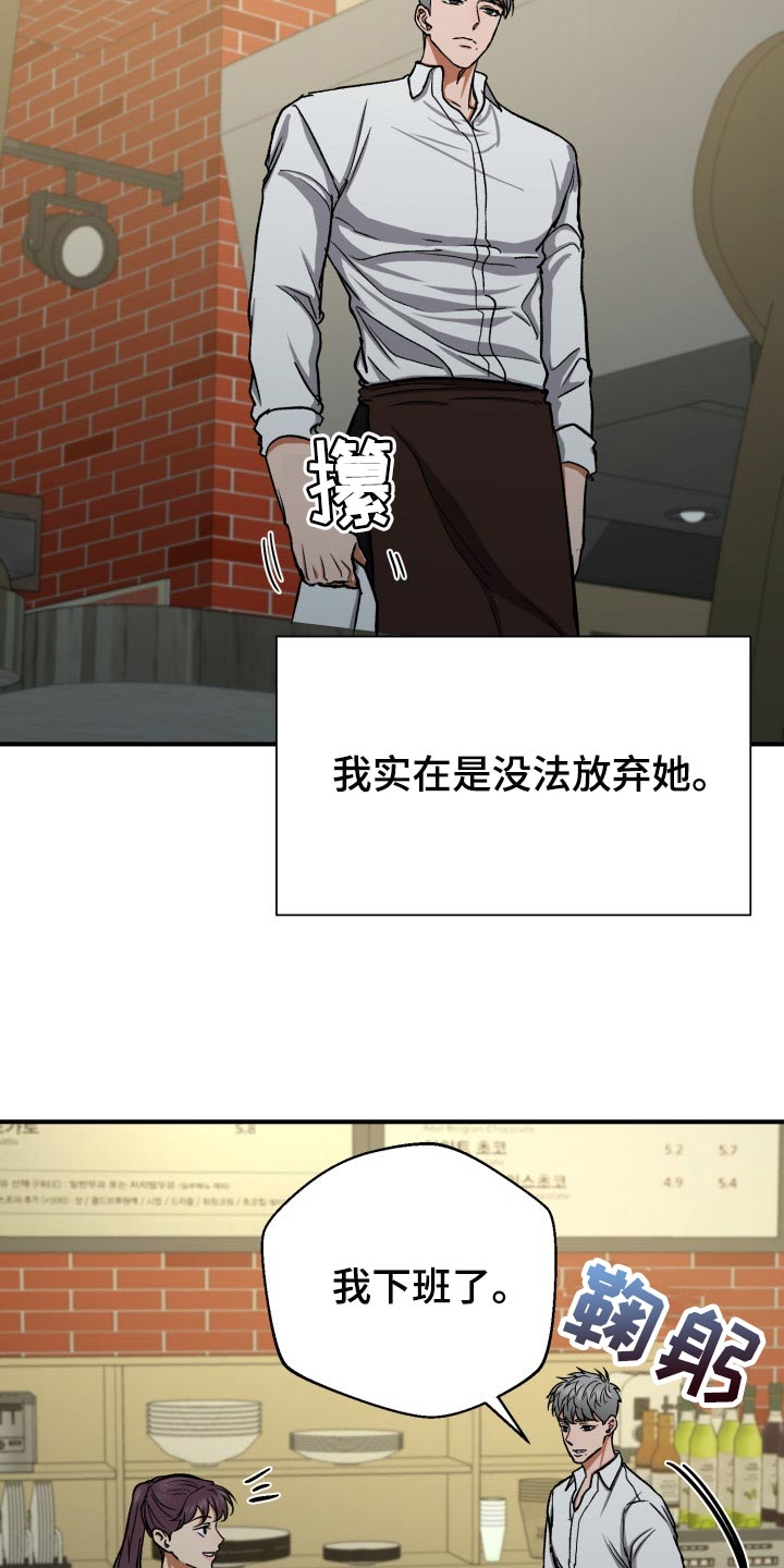 第27章：毫无意义的生活19