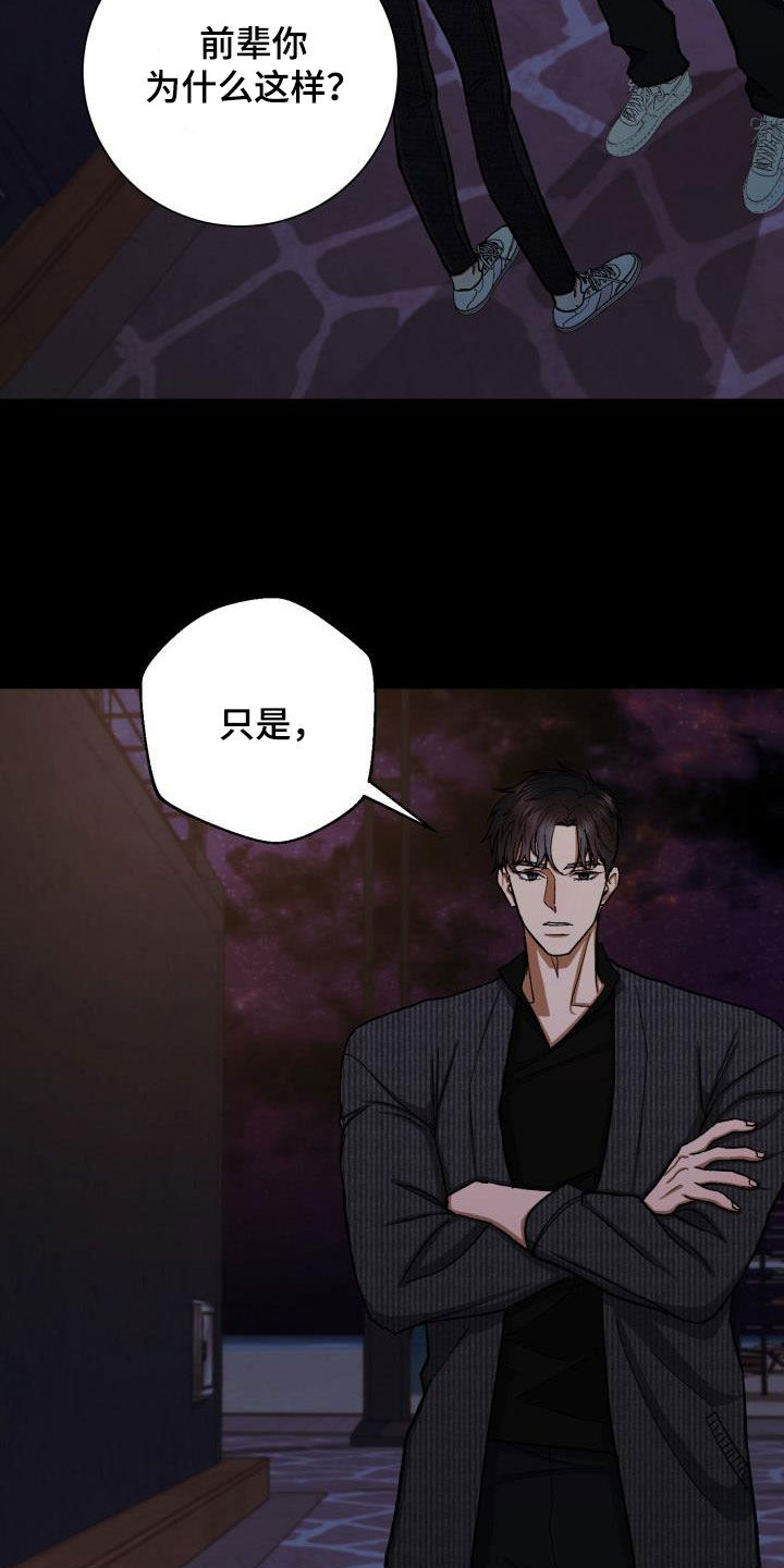 第45章：产生兴趣18
