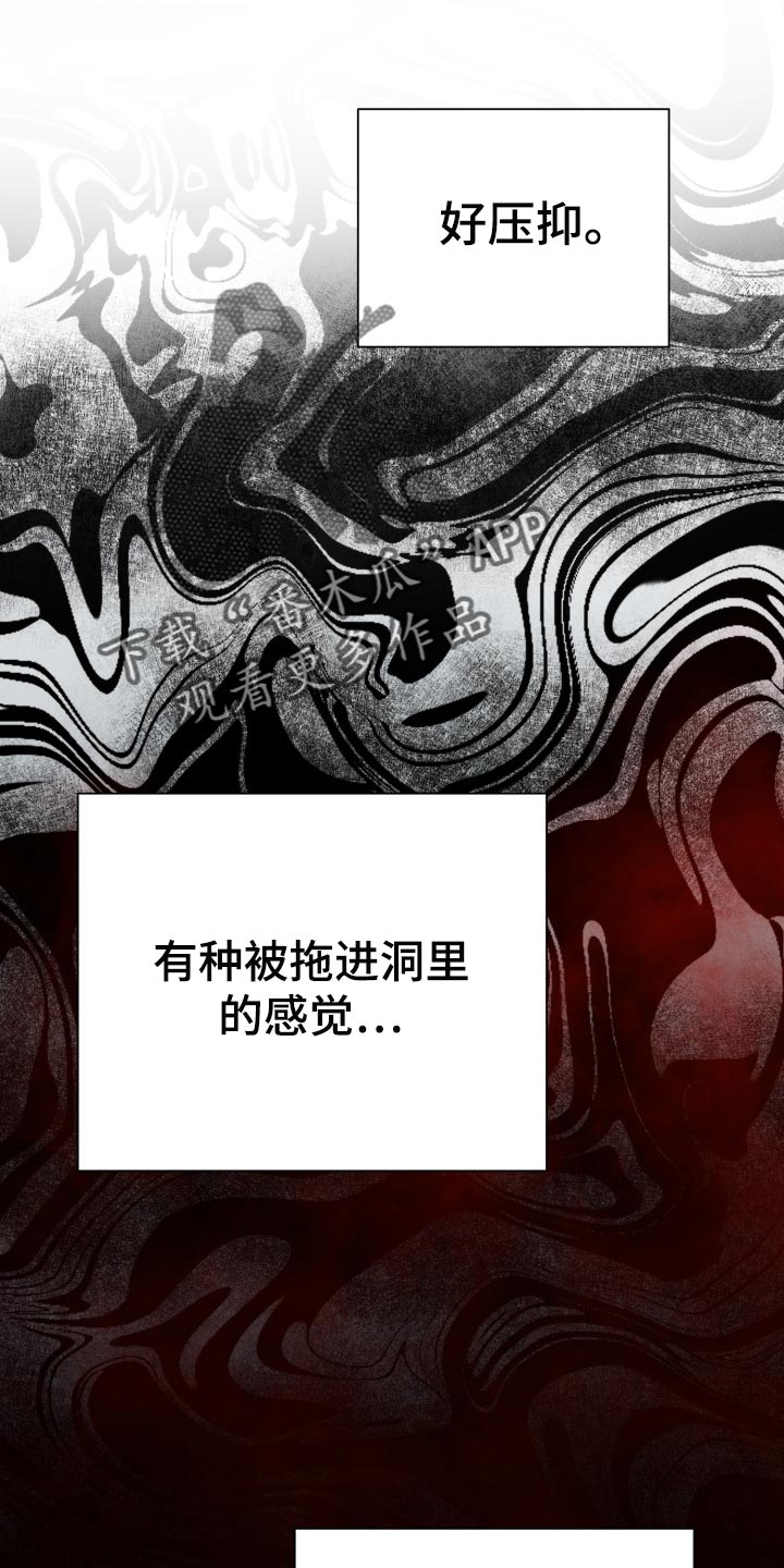 第30章：告白9