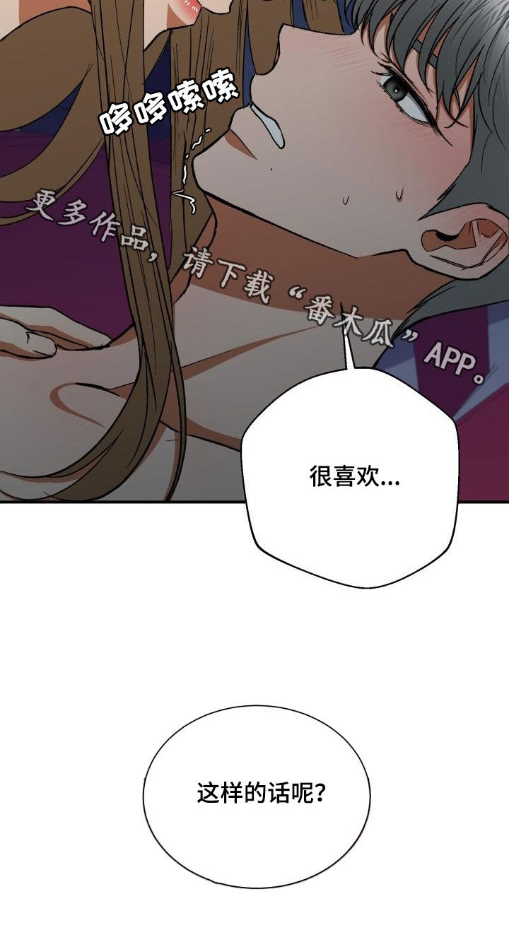 第51章：渴望19
