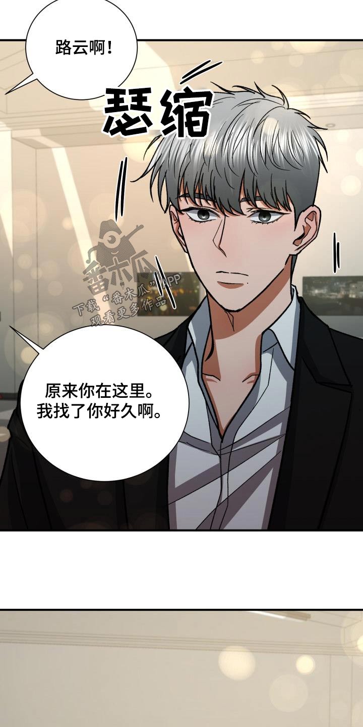 第67章：打招呼9