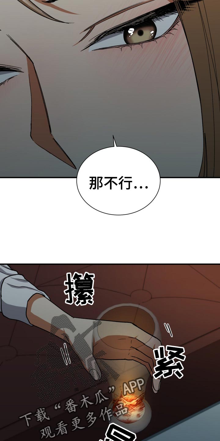 第35章：伤心22